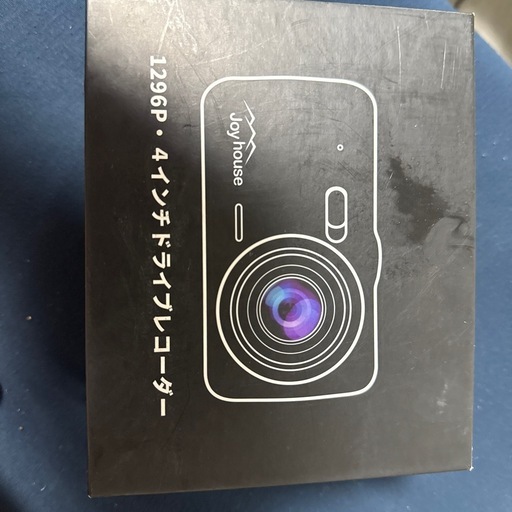 ドライブレコーダー