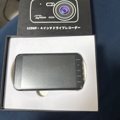 ドライブレコーダーの画像