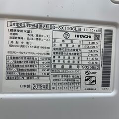 HITACHI ドラム式洗濯機 11.0kg 2019年製の画像