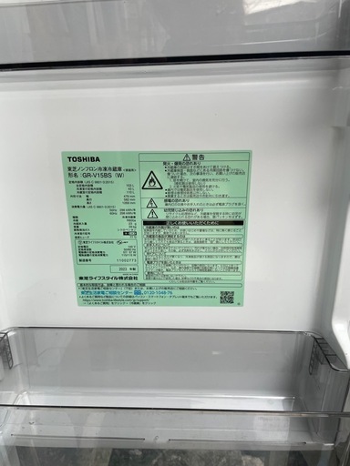 【中古】¥15,800 東芝　2ドア冷蔵庫　2023年製【IH125】