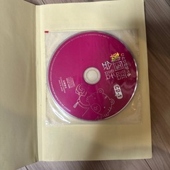ひとりで学べる韓国語会話の画像