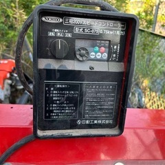 富山県里芋毛羽取機SK-3D 三相200V 倉庫保管 引取限定 近郊自社配送可 の画像