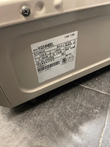 【中古】¥8,800 2口ガスコンロ　リンナイ　2020年製【IH127】