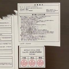 ニトリ　ローテーブル　折り畳み
の画像