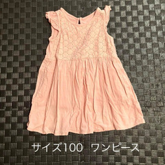 女の子　100〜110 まとめ売りの画像