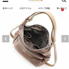 FIRANO リュック、ショルダー　2way 軽量　バッグの画像