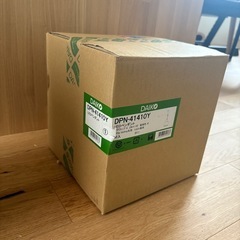 新品 DAIKO 大光 ペンダントライト DPN41410Y 黒 2点セットの画像