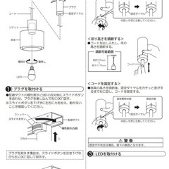 新品 DAIKO 大光 ペンダントライト DPN41410Y 黒 2点セットの画像