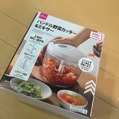 【新品】みじん切りカッターの画像