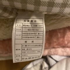 そばがら枕 ほぼ新品の画像