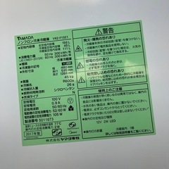 Yamada Herb Relax / 156Lの画像