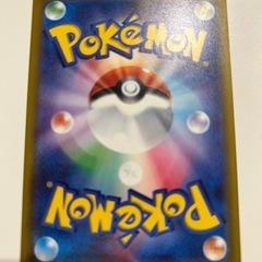 ポケカのボックス売ってください！