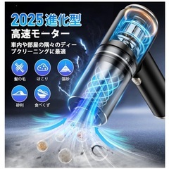 【全国発送】新品⭐️ハンディクリーナー &ブロワー　コードレス 強力　吸引　空気入れ空気抜き　車内・pcキーボードにおすすめ！多機能車用掃除機 Type-C 急速充電 の画像