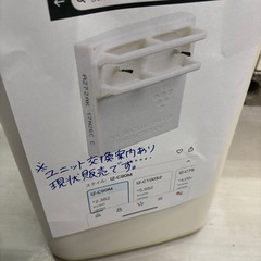 【加湿空気清浄機】【シャープ】クリーニング済み【管理番号12708】野の画像