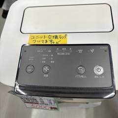 【加湿空気清浄機】【シャープ】クリーニング済み【管理番号12708】野の画像
