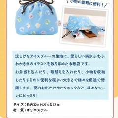 ココス　夏の福袋2025 トートバッグ＆巾着＆ステンレスタンブラー 
 の画像