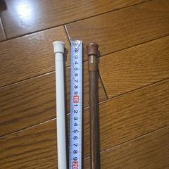 突っ張り棒　2本の画像