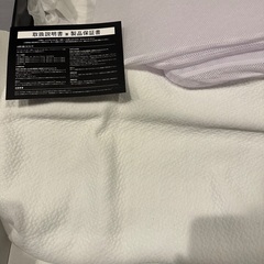 羊のいらない枕（調律）の画像