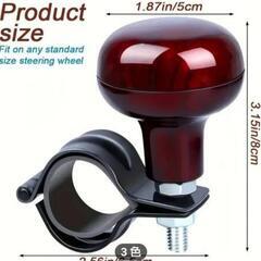 新品未使用ステアリングホイールブースター(炭素繊維カラー), 滑り止めステアリングホイールブースター, 360° 回転片手操作補助労働省力ステアリングツール, 車トラックボートゴルフカートに適していますの画像