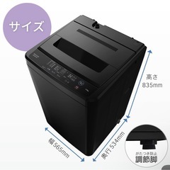 洗濯機の画像