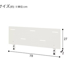 デスクパネル ZK006 80 WHの画像