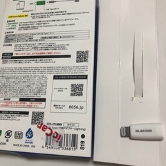 USB Type-CをLightning(ライトニング) へ変換アダプターの画像