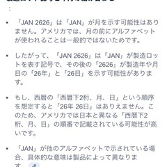 【土曜日お渡し決定しました】L i t e ビール　7本の画像