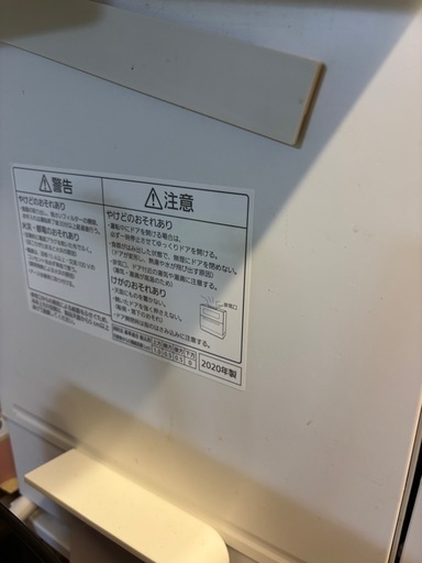 Panasonic食洗機
