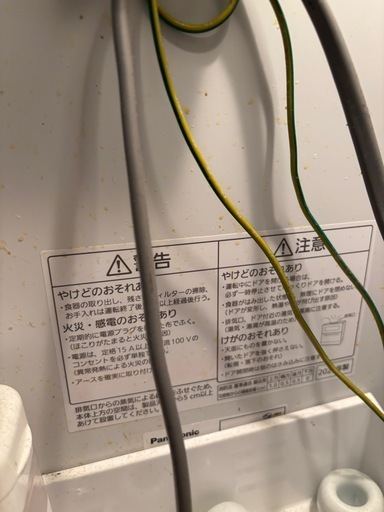 Panasonic食洗機