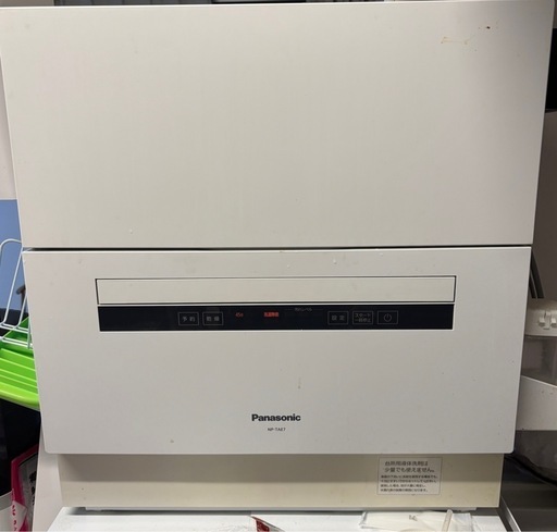 Panasonic食洗機
