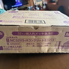 釘の画像