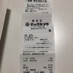 USB Type-CをLightning(ライトニング) へ変換アダプターの画像