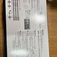 可変式ダンベル 値下げ
の画像