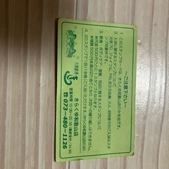 サムネイル