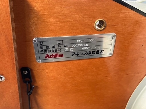 インフレータブルボート