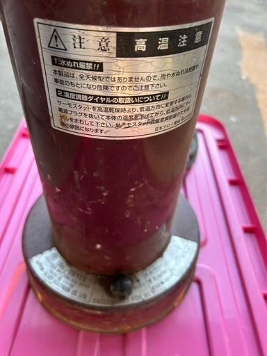日本アロイ電極 溶接棒乾燥機イングドライヤー