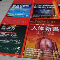 Newton(ニュートン）雑誌 8冊セットの画像