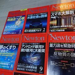 Newton(ニュートン）雑誌 8冊セットの画像