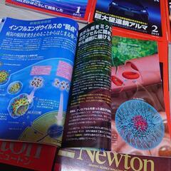 Newton(ニュートン）雑誌 8冊セットの画像