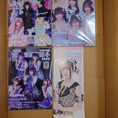 秋葉原駅前にあるエムズ秋葉原店に同行しますので、不要なDV…