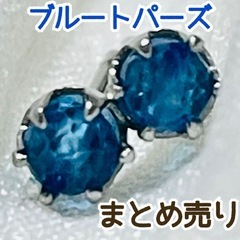天然石　ブルートパーズ　ピアス