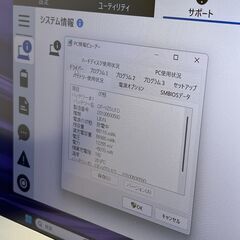 JC0889　レッツノート CF-LV9 i7/16GB/512GB 14型 2024 良品　高性能　大画面　大容量の画像