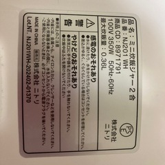 【値下げしました】ニトリ 2合 炊飯器の画像