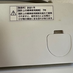 maxzen 全自動洗濯機　9.0Kgの画像