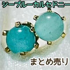 天然石　ピアス　シーブルーカルセドニー