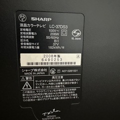 テレビの画像