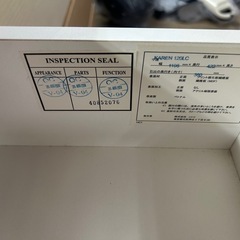 良品　ニトリ　 ローチェスト 3段 KAREN 120LCの画像