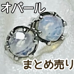 天然石　オパール　ピアス