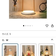 キャンドルウォーマー、 間接照明 の画像