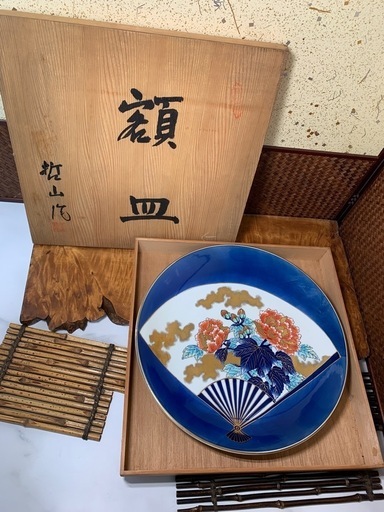 有田焼 哲山作 飾り皿 大皿 有田焼 哲山作 在銘 染錦熨斗